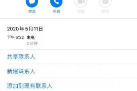 禹城企业清欠服务