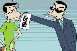 禹城工资清欠服务